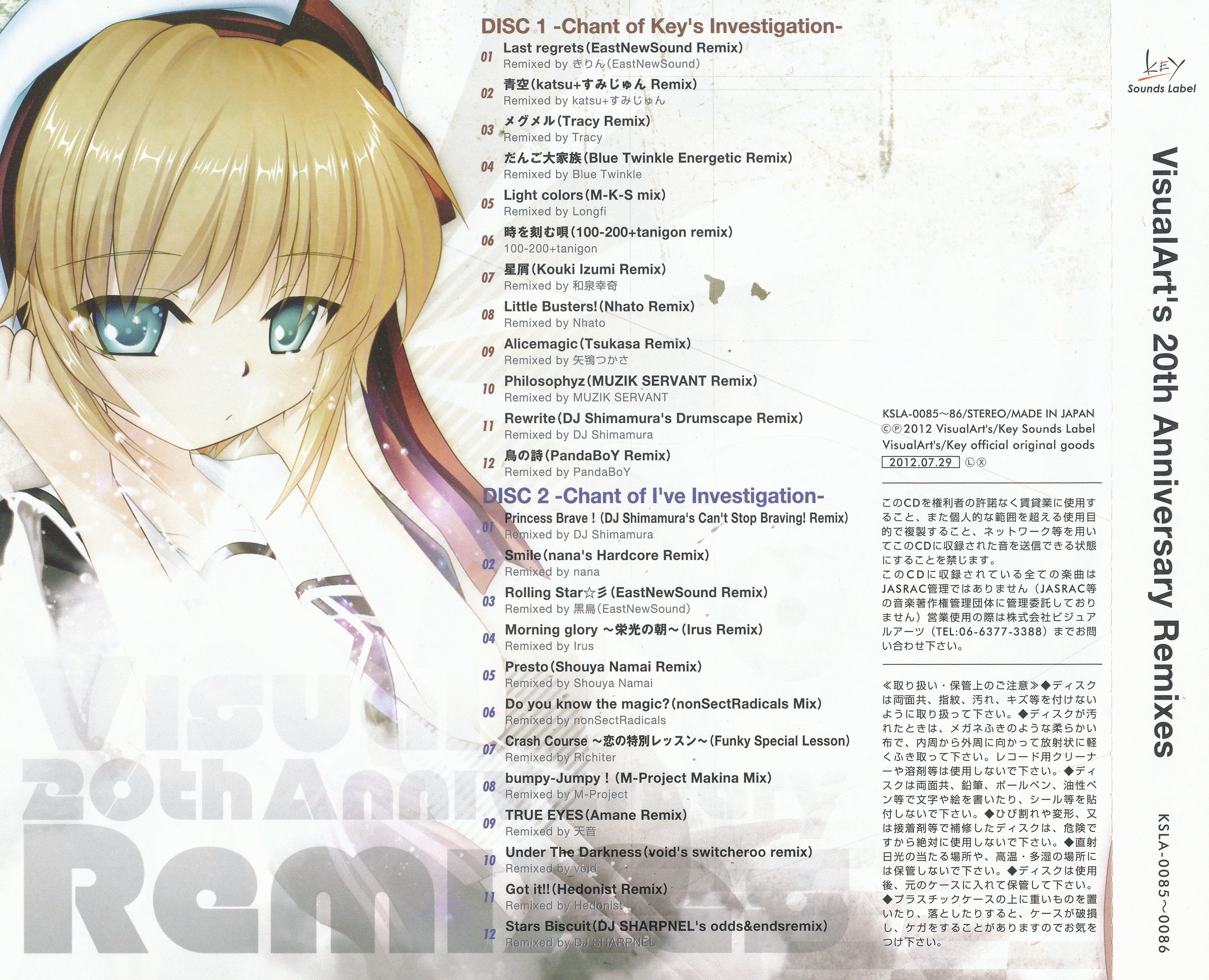 Visual Art's 20th Anniversary Remixes (2012) MP3 - Download